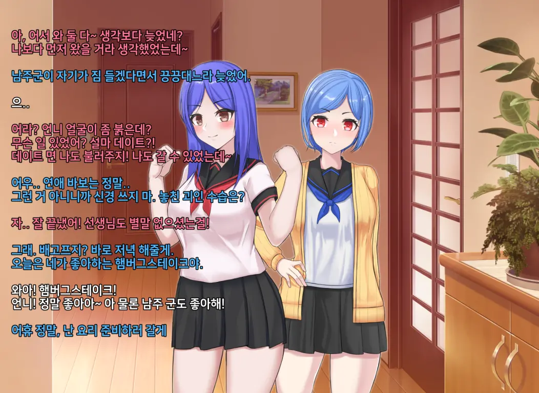 타락! 러버레인저 개장판